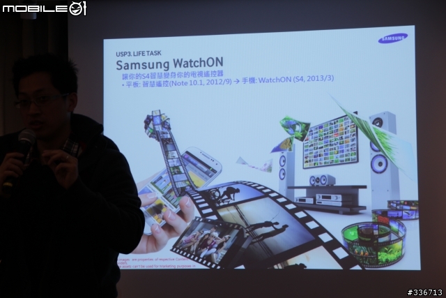 Samsung GALAXY S4 網友體驗會心得分享 『高雄場』
