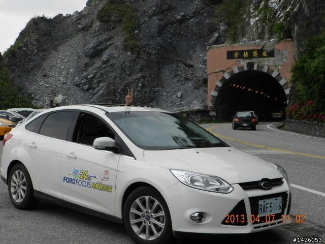 All New Ford Focus免費開回家之花蓮三日遊