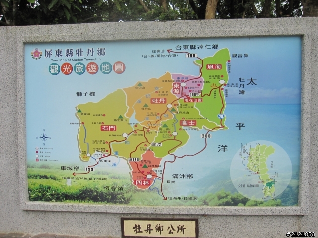 Day3 離職了, 就去環島吧! 4/10~4/18