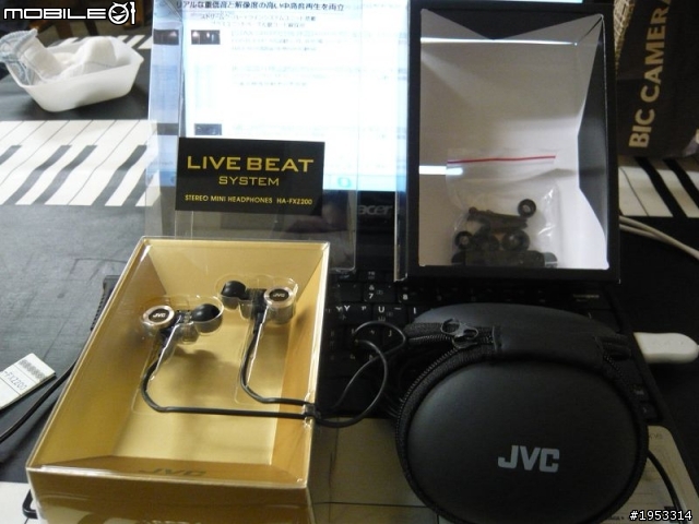 [開箱] JVC - FXZ200 重低音的極緻