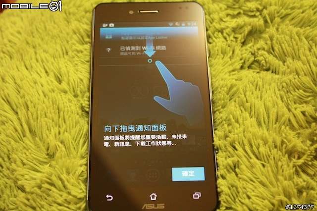 胖子又來開箱了：ASUS 五吋大螢幕Padfone Infinity (圖多)