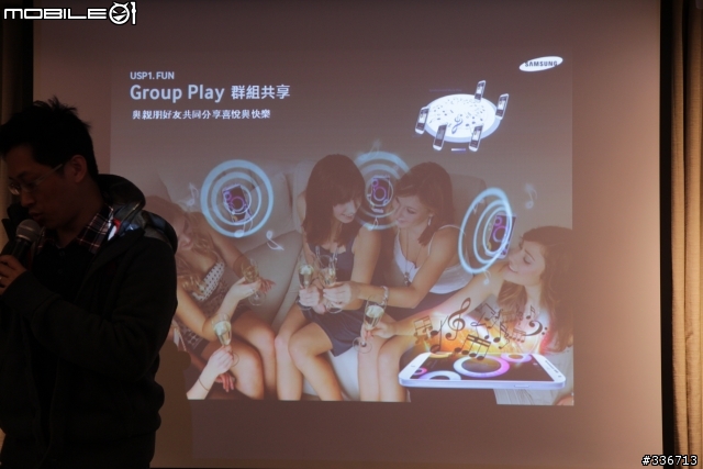 Samsung GALAXY S4 網友體驗會心得分享 『高雄場』