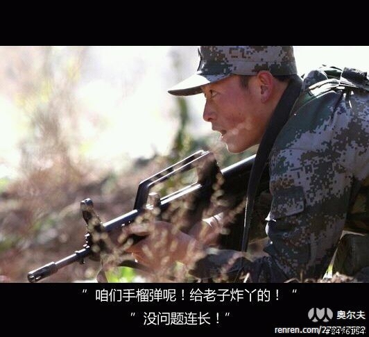 多圖（搞笑）對美作戰計劃