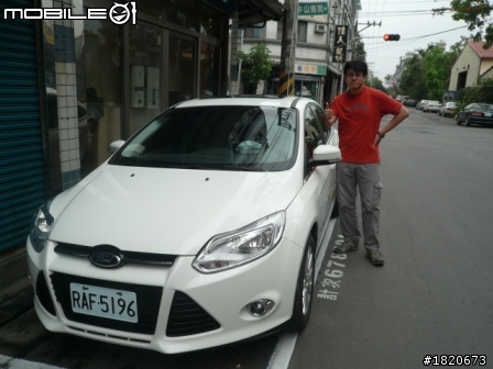 2013 THE ALL-NEW FOCUS 24小時免費開回家-【旗山甲仙一日遊】