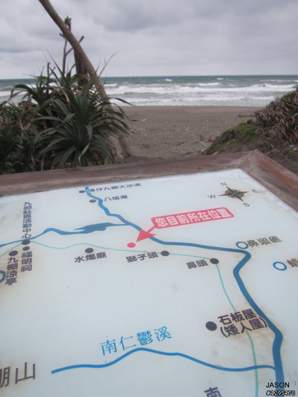 [ J 的單車道 ]  20130421 恆春半島愜意行