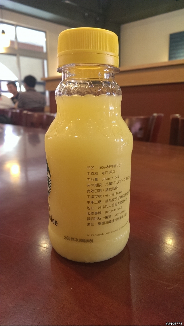NEW ONE校園開箱文