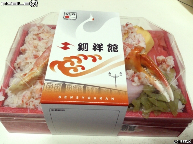 [分享]SOGO忠孝館北海道美食展之便當好!