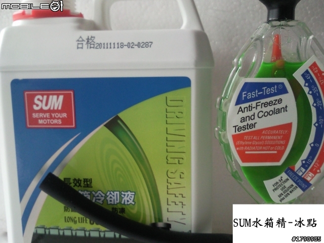 市售數款水箱精，用比重計測試