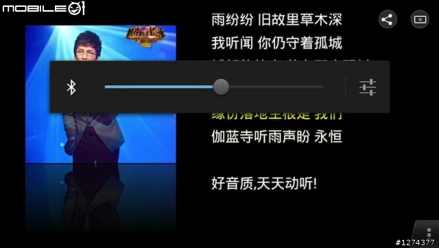 胖子又來開箱了：ASUS 五吋大螢幕Padfone Infinity (圖多)