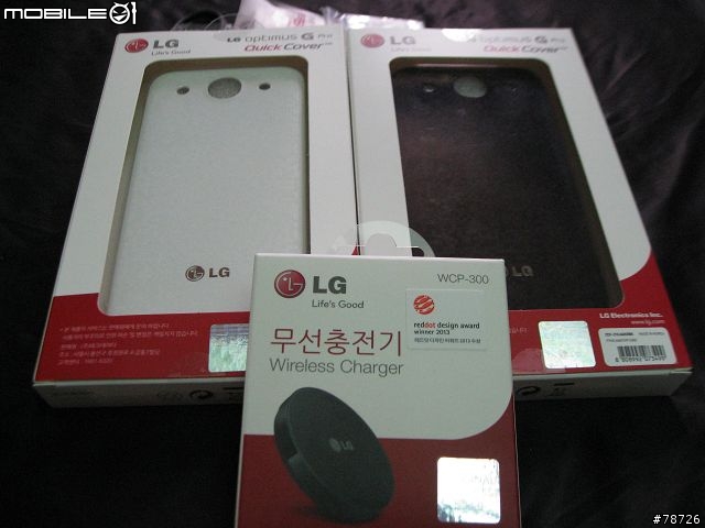 LG optima G pro 大全配