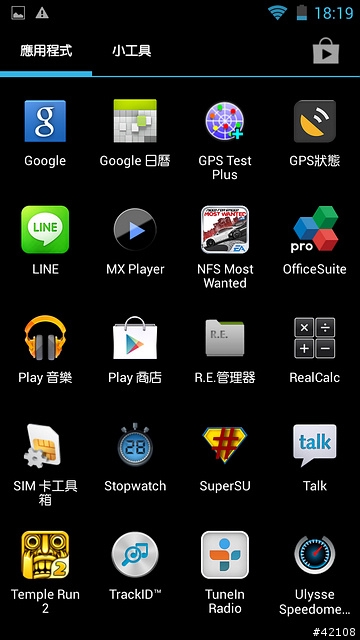 [開箱] Aiwix X920四核6589手機開箱JetROM for 6589也登場囉..