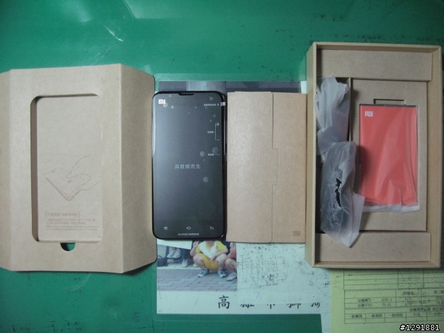 發燒!!小米 mi 2S開箱
