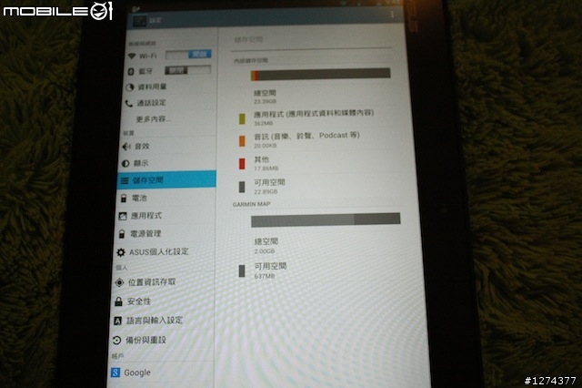 胖子又來開箱了：ASUS 五吋大螢幕Padfone Infinity (圖多)