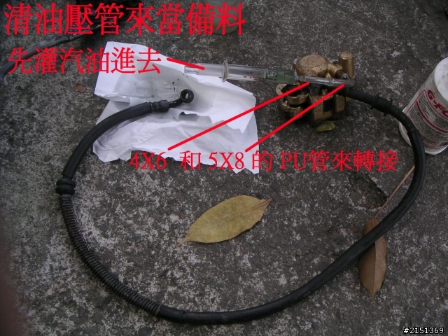 [DIY] 補充 - 二行程機車省錢整理法(BWS100 & JOG50)