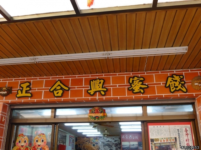 NEW FOCUS 24小時免費開回家-台南一日遊