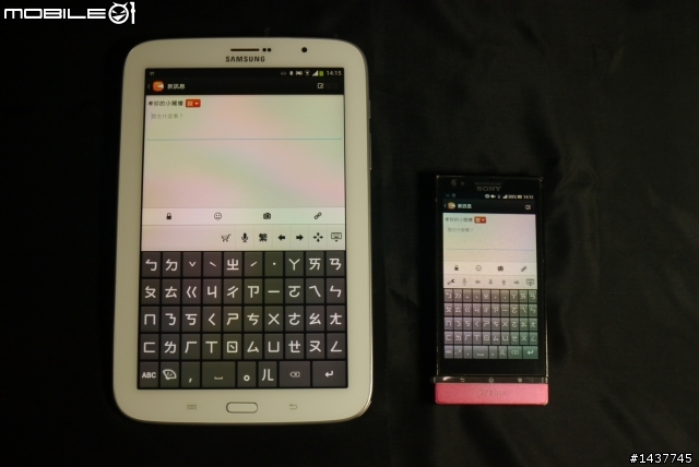 [開箱] 有點熱騰騰的Note 8.0不專業開箱～