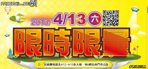 燦坤會招分離式冷氣標錯價只要1999