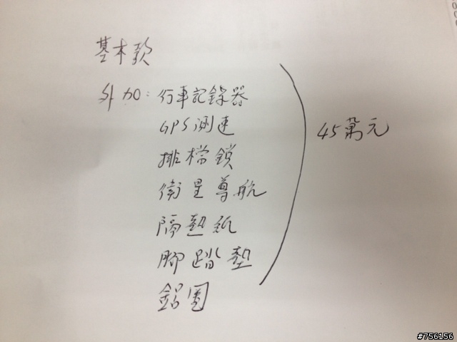 March 菜單 這個價錢買的到嗎？