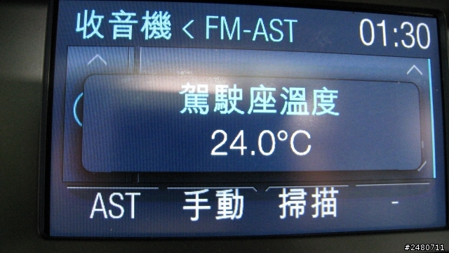 2013 Ford All-New Focus 24小時免費開回家  [南島懷恩行]