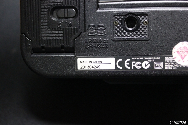 經典銘機 Olympus Camedia C-4040Z 開箱