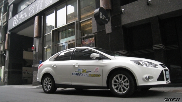 2013 Ford All-New Focus 24小時免費開回家  [南島懷恩行]
