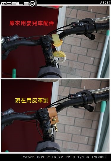 來個不一樣的"皮革製單車掛勾"