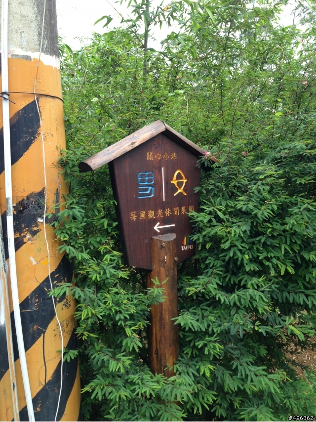 分享白石湖的美(新錶上路)