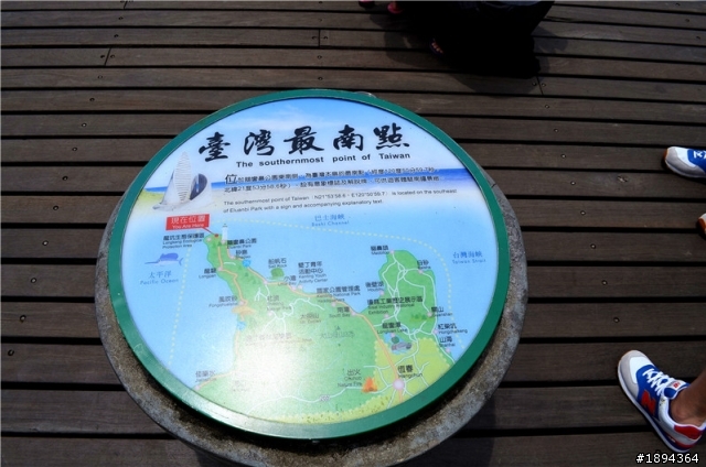 完成回報~七天六夜的環島旅行結束囉!!DAY1