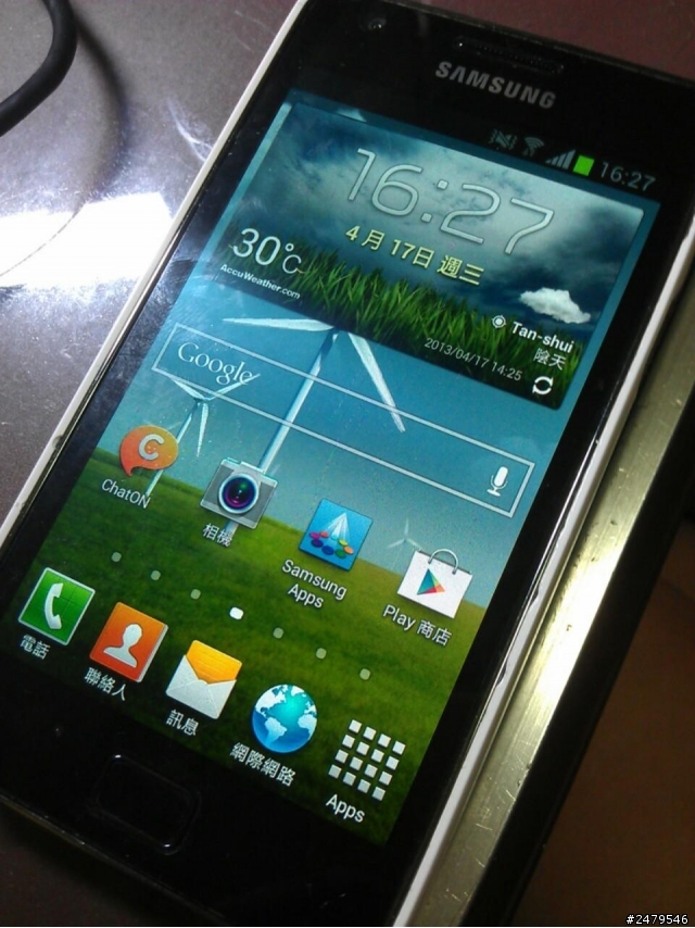 我的手機 大集合 Z  NOTE2 GS2 SENSATION XE感想 (文多慎入)