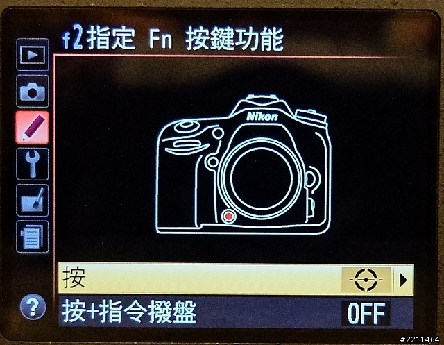 [開箱分享] 先別說D400了，你聽過D7100嗎