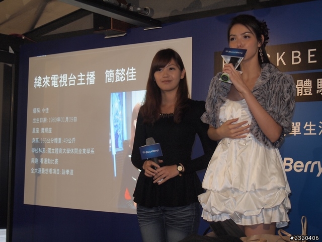 體驗BlackBerry Z10，初心者也可以輕鬆上手 :D