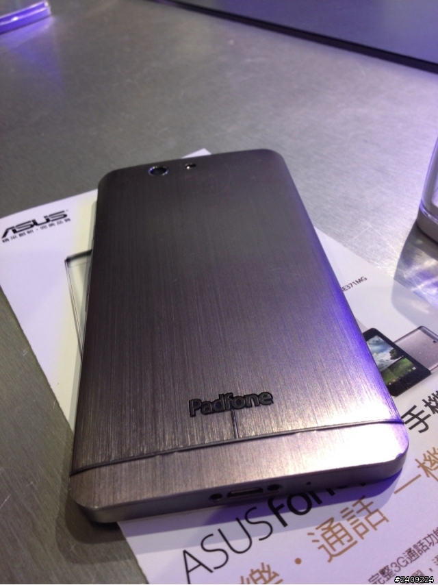 Padfone infinity 安兔兔跑分 24436