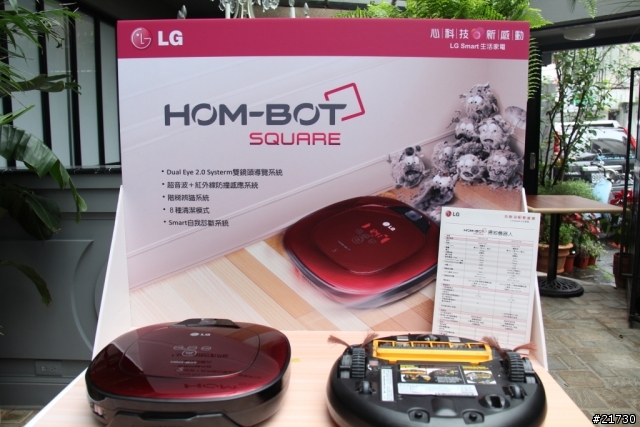體驗LG心科技新感動，享受 五心級Smart生活！LG洗衣機/冰箱體驗會活動分享