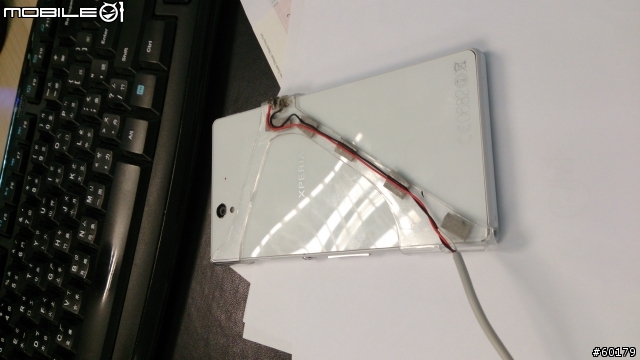 Xperia Z 充電座新思維~