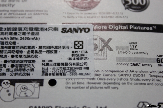 經典銘機 Olympus Camedia C-4040Z 開箱