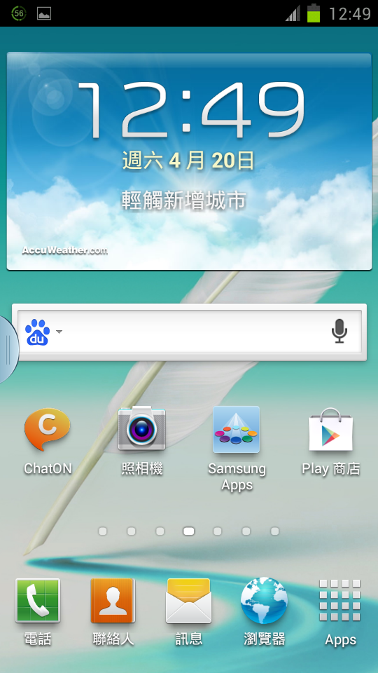 想請各位幫我看看，這台是哪一台機子