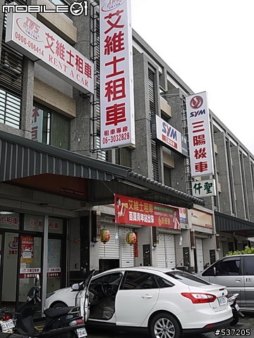 [圖多] FORD FOCUS 24小時免費開回家-- 屏東三地門-霧台-高樹-高雄內門 一日遊 + 內裝配備圖說