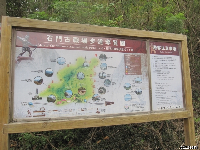 Day3 離職了, 就去環島吧! 4/10~4/18