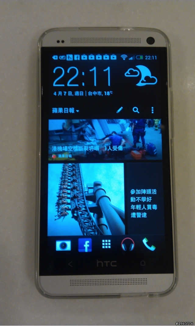 我30歲，分享我使用HTC NEW ONE心得！4/81214更新