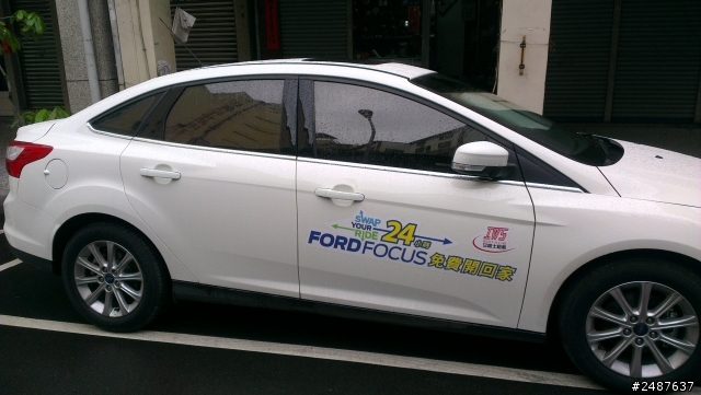 2013 ALL NEW FOCUS 24小時免費開回家 -杉林溪忘憂森林一日遊