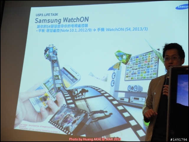 【Samsung GALAXY S IV 三星 S4】操控新世代 體驗會心得分享