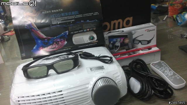 『開箱』Optoma HD25投影機