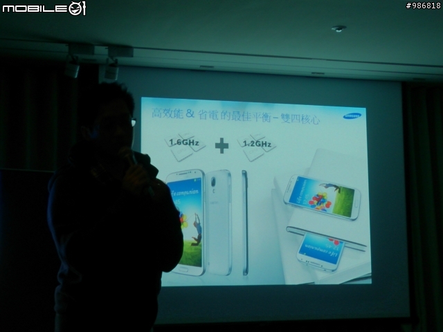 高雄場 Samsung  GALAXY  S4 網友體驗會