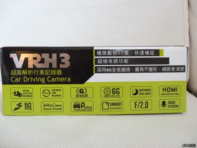 「試用心得分享」DOD VRH3超高解析行車記錄器