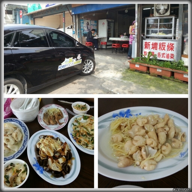 2013 THE ALL-NEW FOCUS 24小時免費開回家-【一點小小狀況的完美試駕】