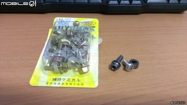 關於立管水壺架的8mm螺絲墊片~
