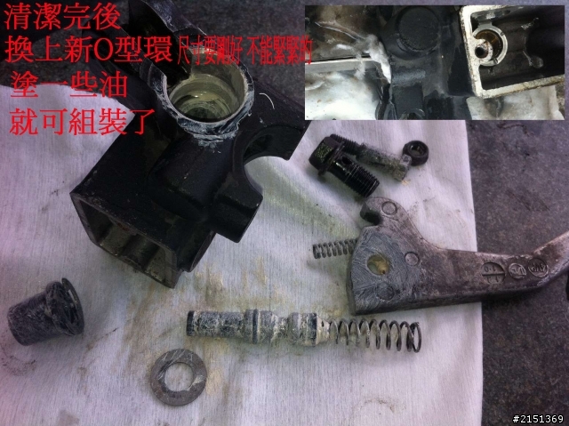 [DIY] 補充 - 二行程機車省錢整理法(BWS100 & JOG50)