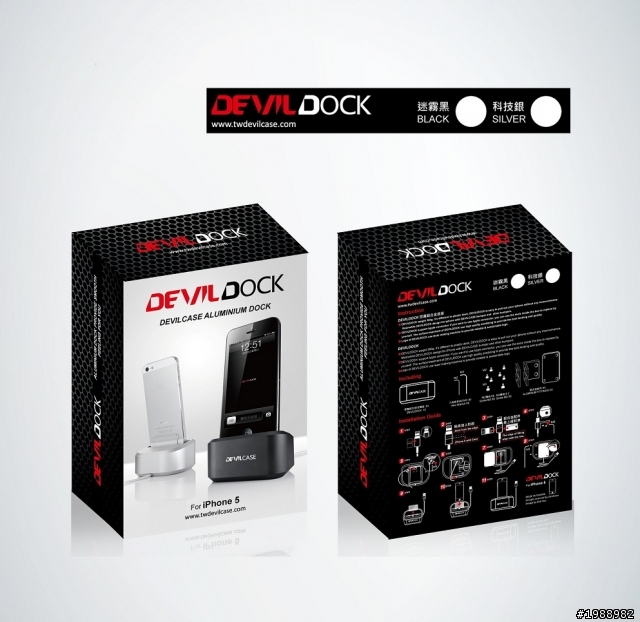 記得上次推薦的DEVILCASE嗎 新產品即將來臨 DEVILDOCK!!