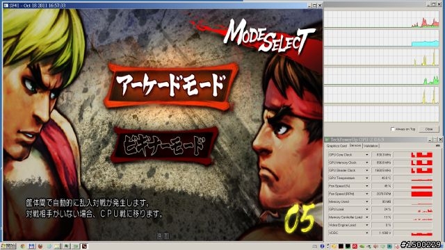 [分享]2013/2Q 入門PC/文書機(7000塊)電腦,玩PS2模擬器(有DVD畫質)