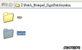 亂打亂揰, 得出這個所謂製作Recovery卡刷Patch教程